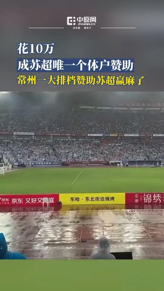 星空体育app下载-关于江苏苏宁遭遇主场失利，难以接受的信息