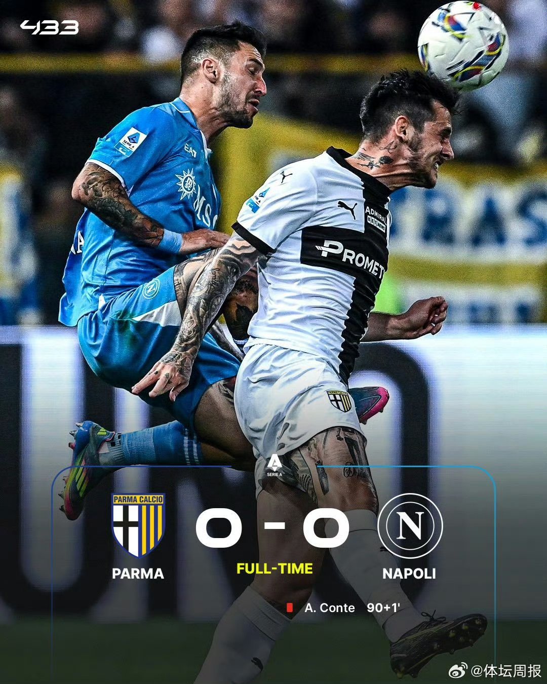 国际米兰备战下一场与那不勒斯的对决 国际米兰备战下一场与那不勒斯的对决