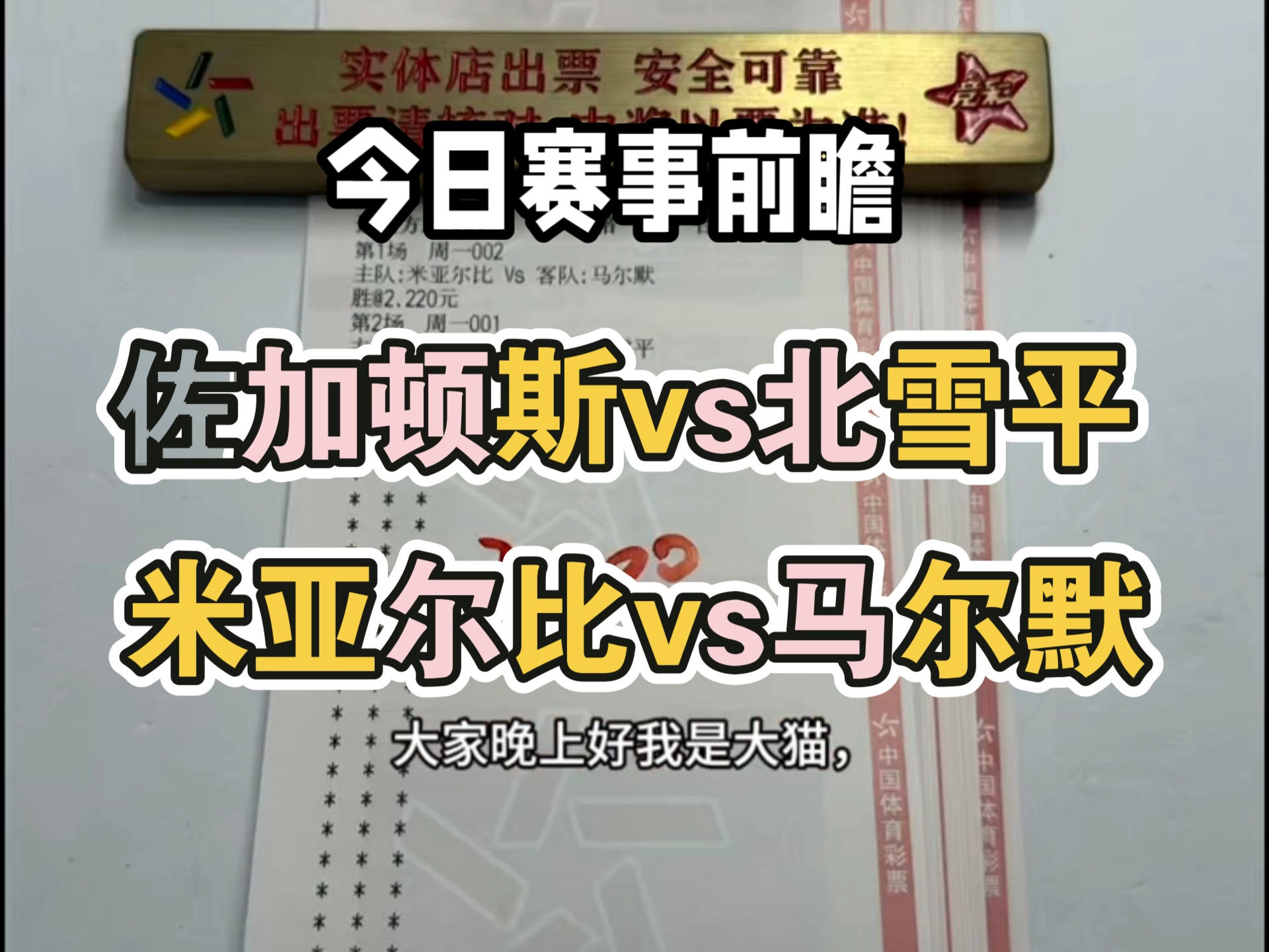 星空体育竞技-关于主力伤停令球队备战雪上加霜的信息