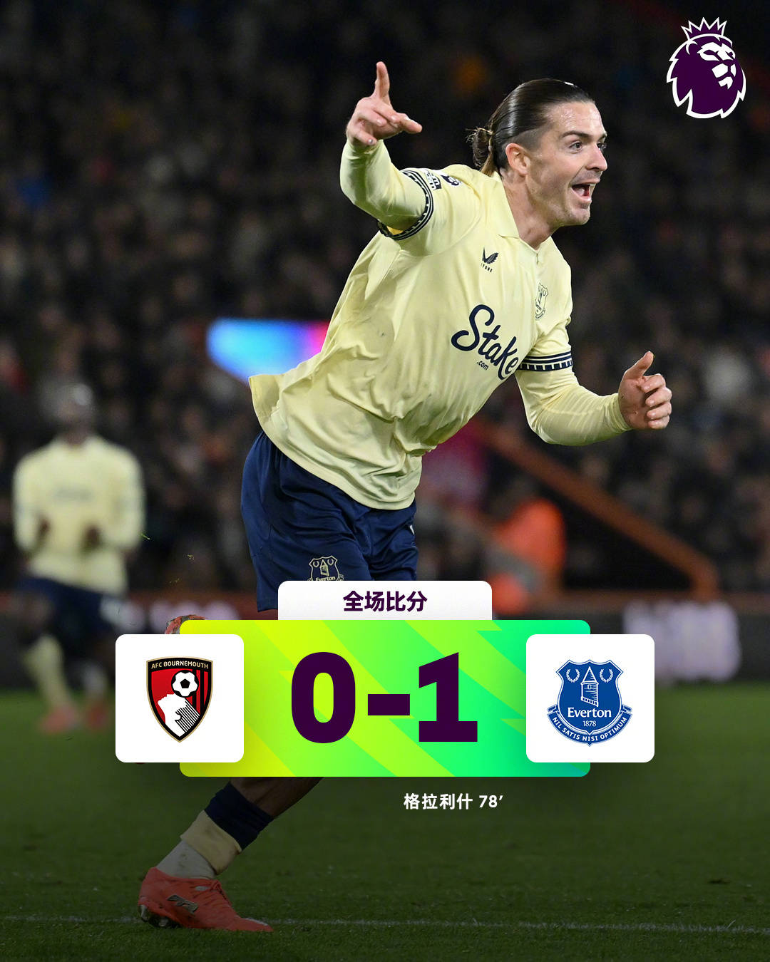 星空体育官网入口-热刺客场逆转纽卡联，继续多点领先英超